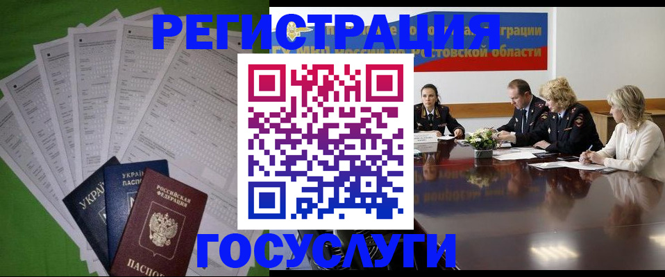 прописка от собственника в Майском