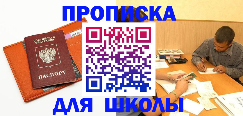 форма 3 в Майском